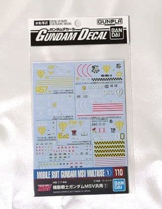 RG MS-06R-2 ギャビー•ハザード 専用ザク II &デカール