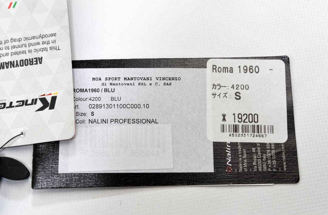 Nalini★ナリーニ ROMA 1960 ジャージ size:S