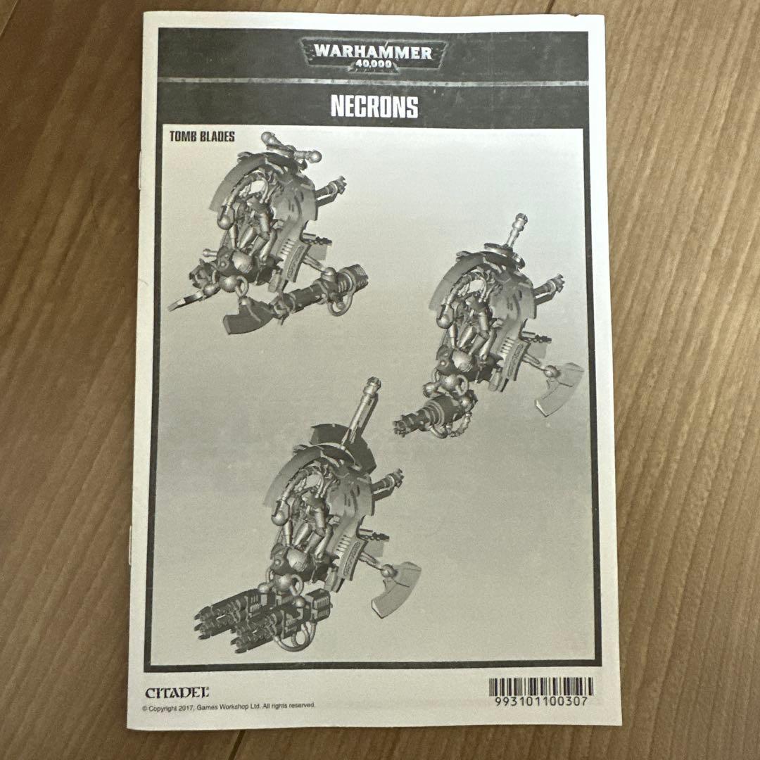 その他 Warhammer 40,000 TOMB BLADES