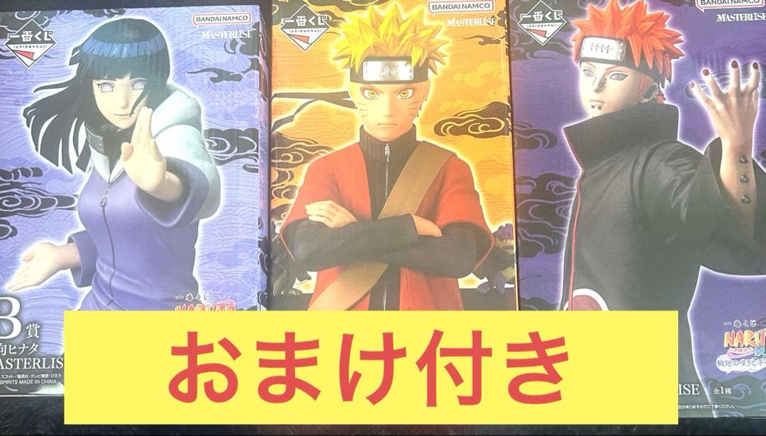 NARUTO・ナルト・フィギュアセット