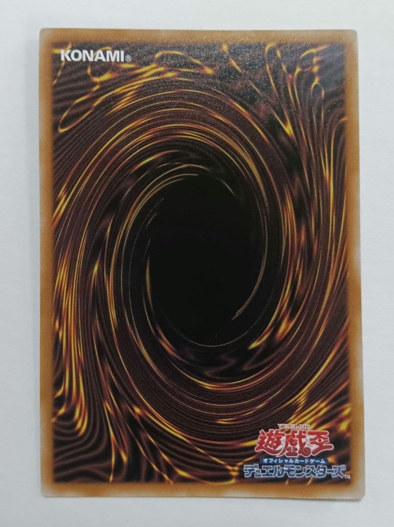 魔術師の弟子ブラック・マジシャン・ガール25thQSE 希少五つ目個体査定満額