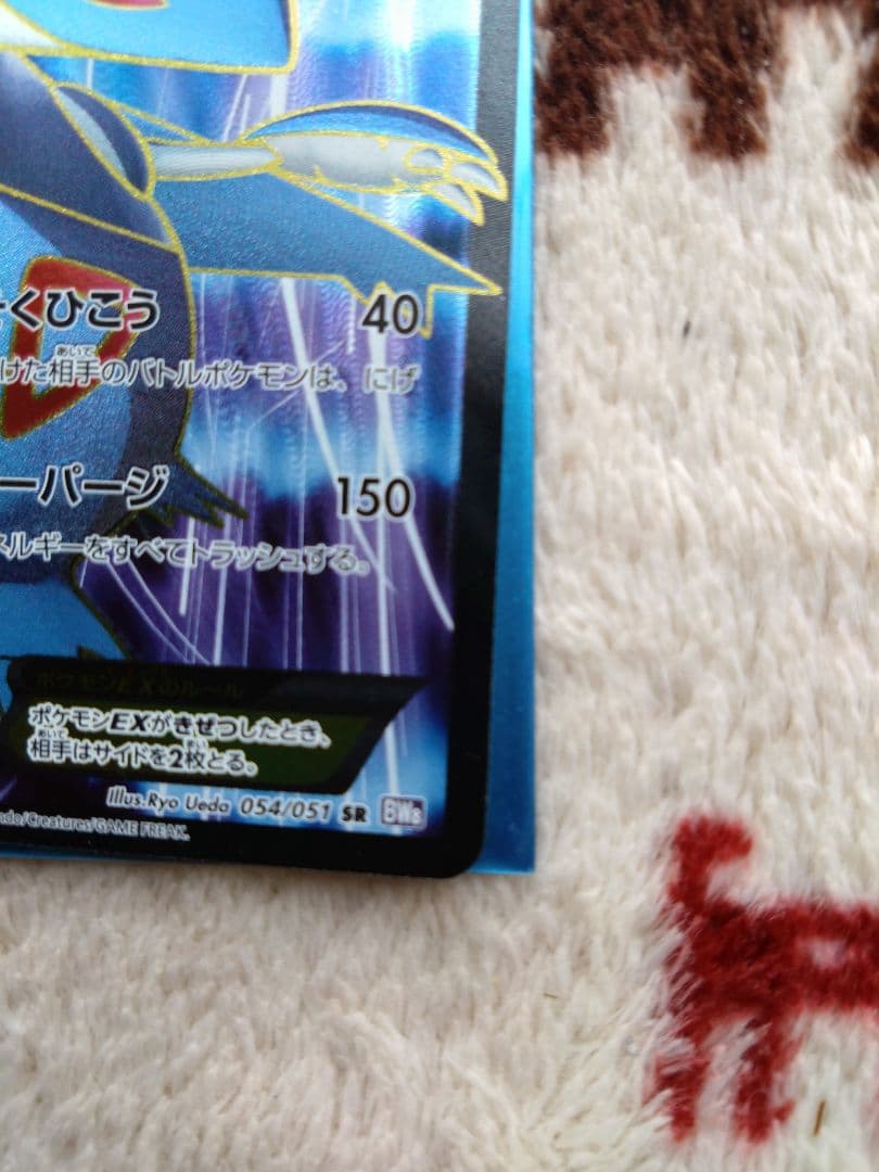 ポケモンカード　ラティオスEX　sr