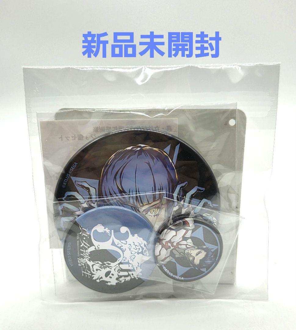 真・女神転生 30周年感謝祭 イベントくじ F賞 缶バッジ3個セット 新品未開封