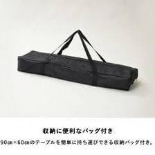 TENT FACTORY HAKUBA OTARI アウトドアテーブル90