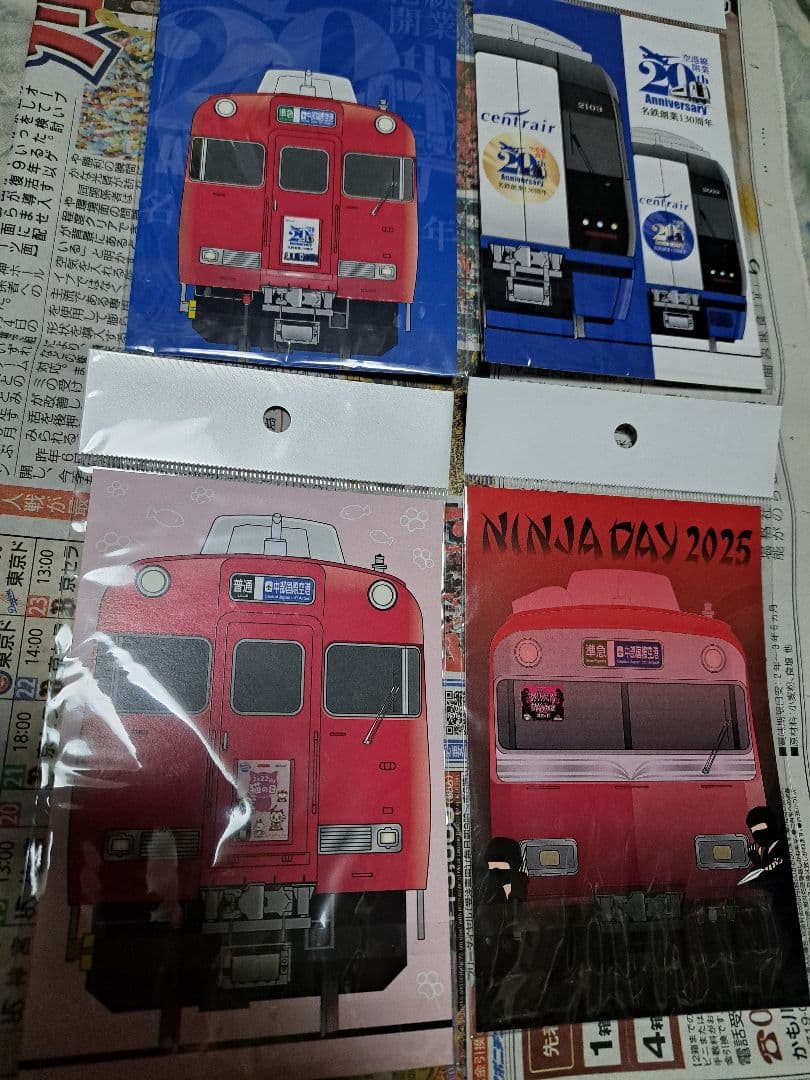 名鉄　系統板マグネット　2/22販売分