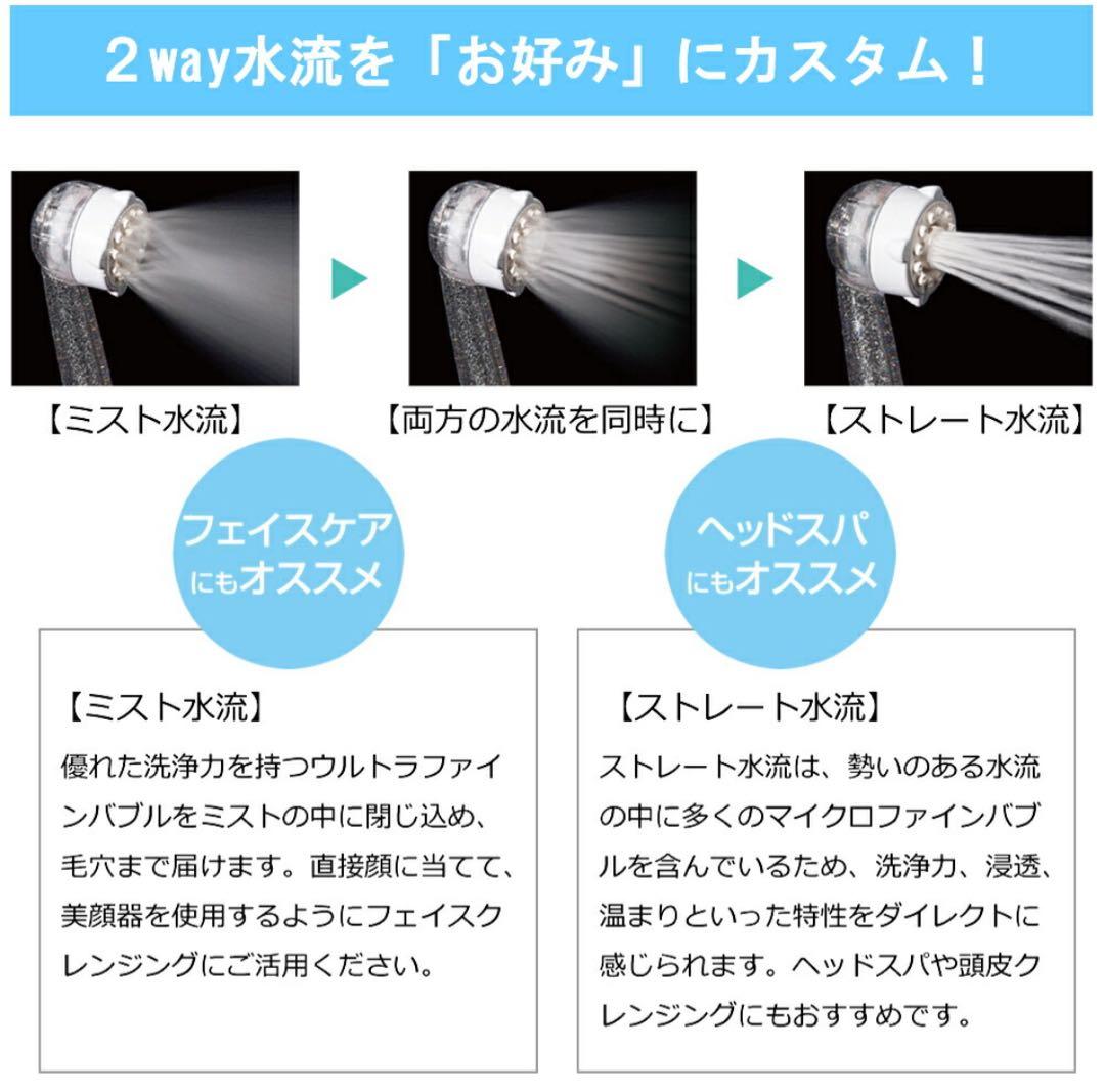 ミラブルplus 限定モデル シャワーヘッド & トルネードスティック セット