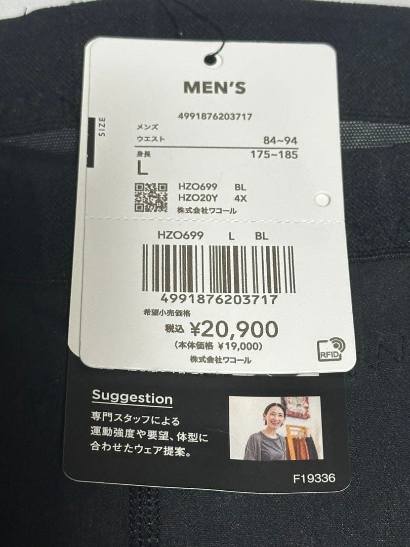 CWX GENERATOR MODEL 2.0 メンズ タイツ