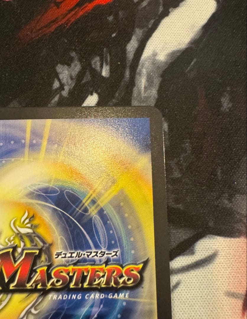 ブレイン・スラッシュ　金トレジャー