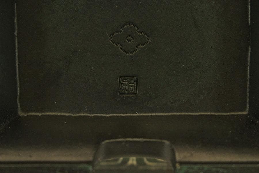 鋳銅龍紋 洗 尚珉 作 共箱(A373)