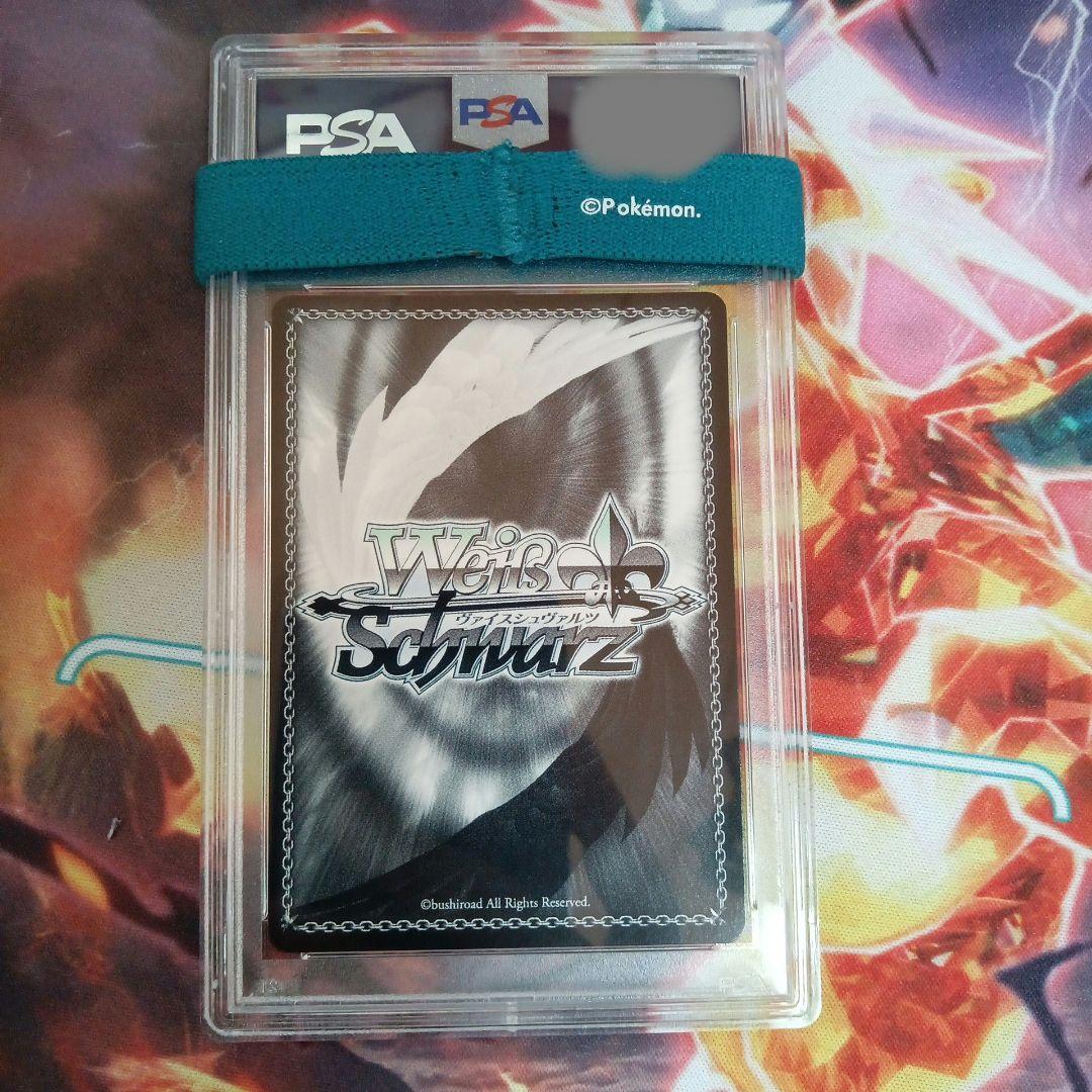 PSA10 バンドリ 重なり合う青薔薇 湊友希那 サイン SP