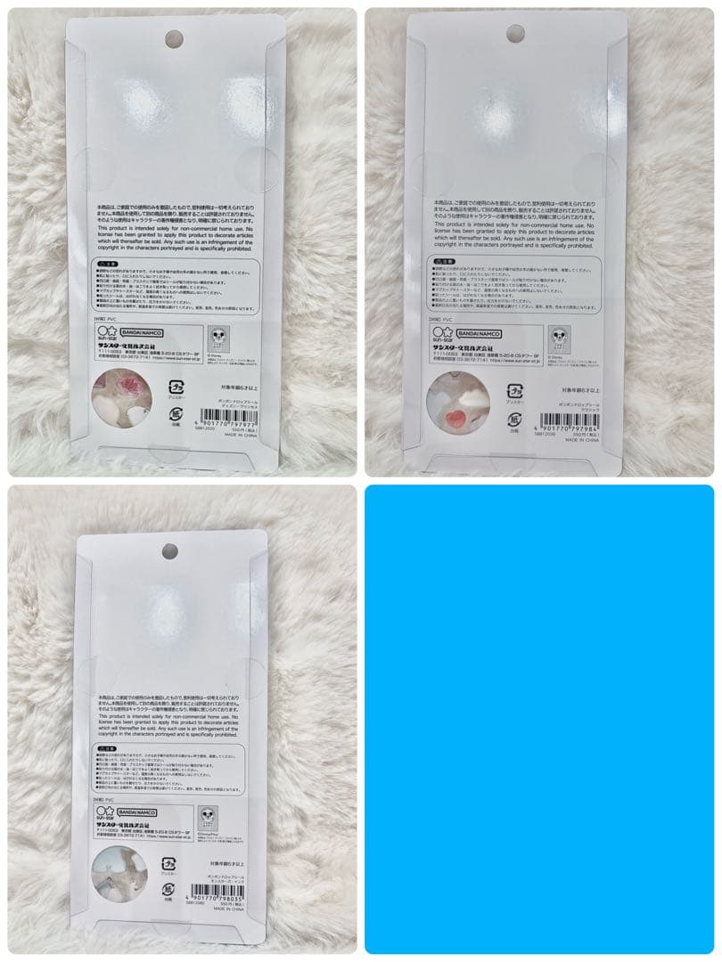 ☆希少 ボンドロ ディズニー☆プリンセス、クラシック、モンスターズインク 3点☆