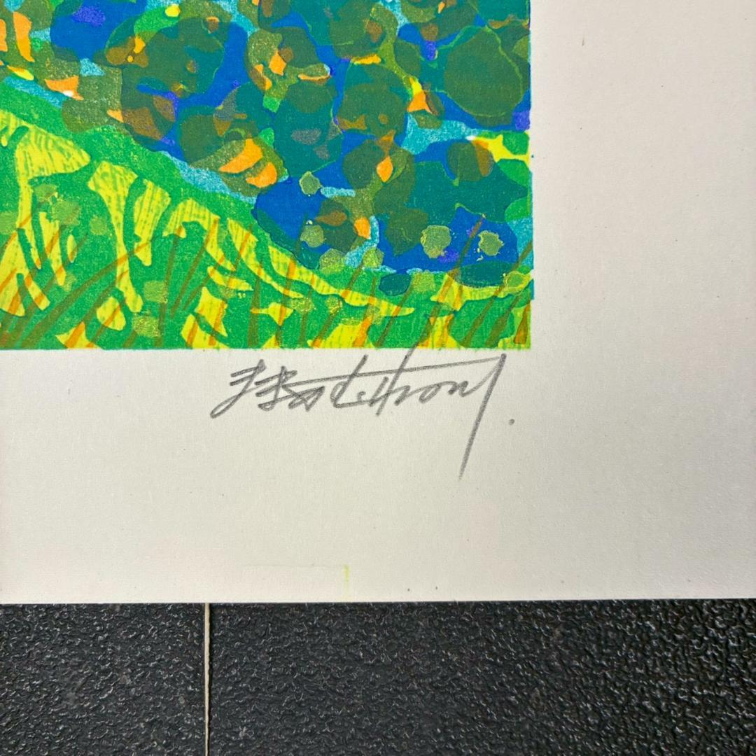 美品 牧野宗則「嬉しくて」木版画 1998年制作 直筆サイン入 オリジナル額装