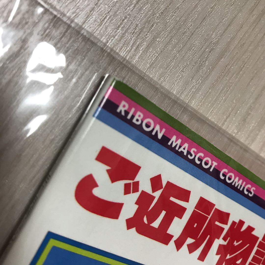 NANA ご近所物語　付録　当時モノ　2011年　クッキー　ふろく　矢沢あい