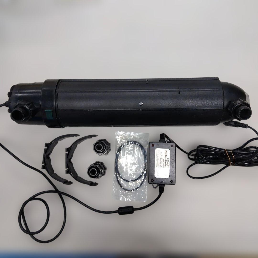 CORALIFE Turbo-Twist Z 36W UVフィルター