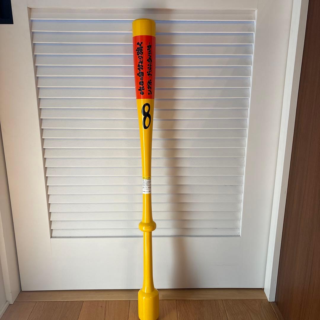 インフィニティバット【 ンダホ限定スペシャルモデル】