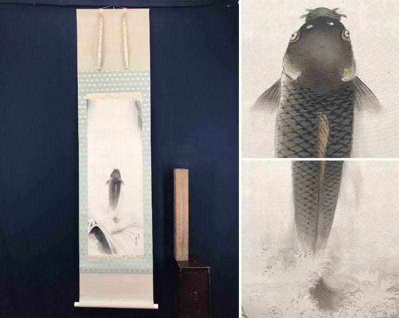 【真作】香雪/鯉滝昇り図/登龍門/鯉図/コイ図/掛軸/名家伝来/AC-73