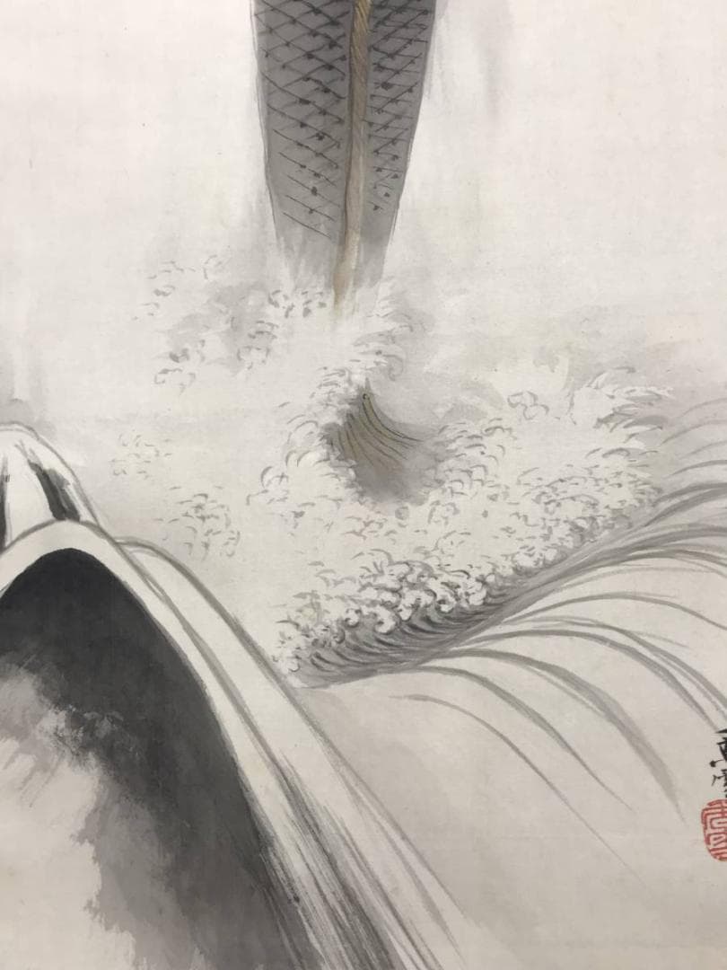 【真作】香雪/鯉滝昇り図/登龍門/鯉図/コイ図/掛軸/名家伝来/AC-73