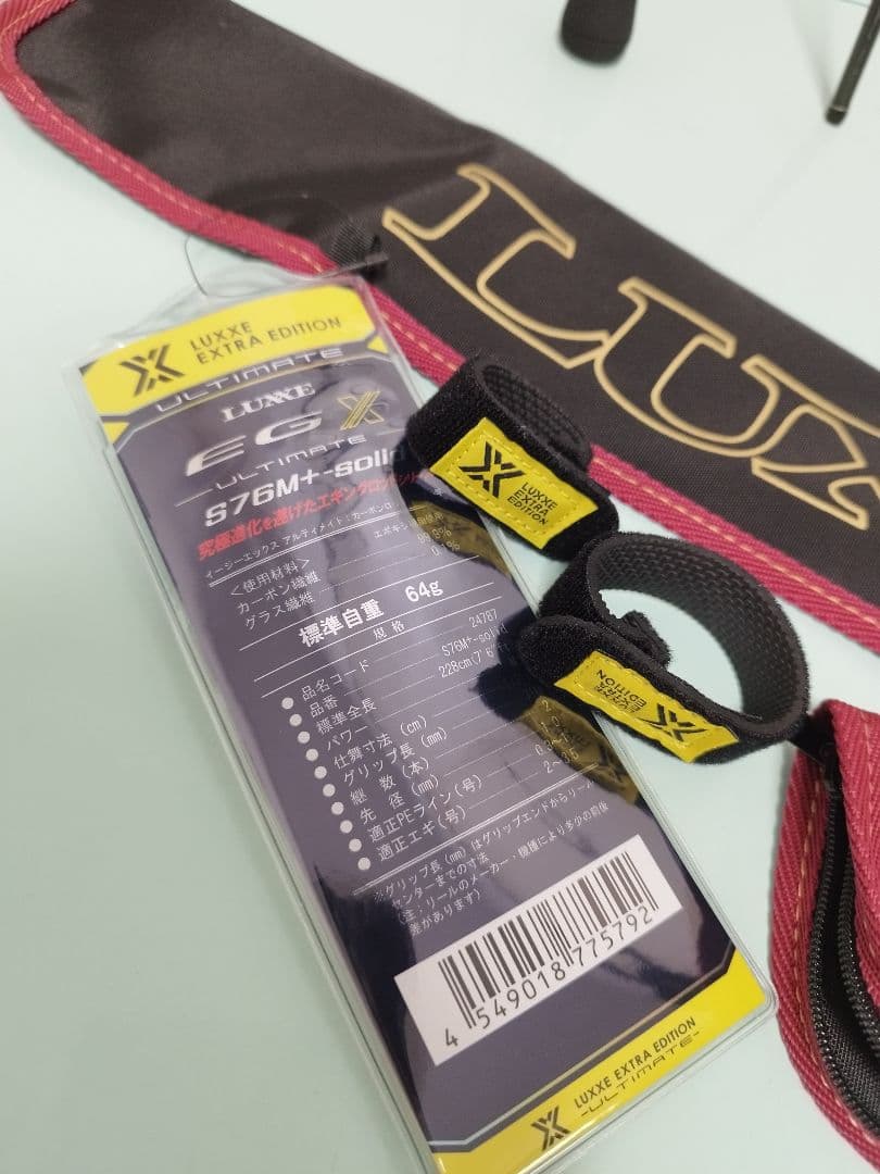 がまかつラグゼＥＧＸアルティメイト76M＋Solid