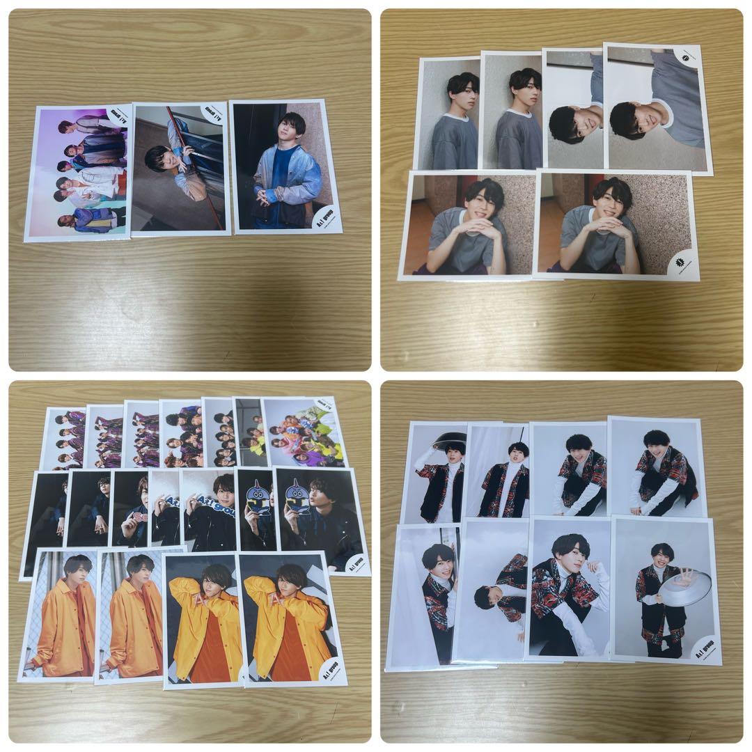 末澤誠也　公式写真　まとめ売り