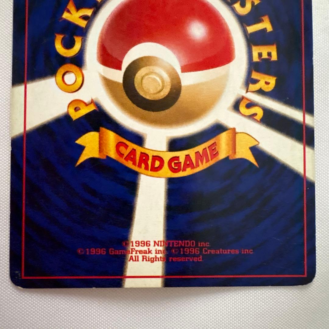 ポケモンカード　わるいライチュウ