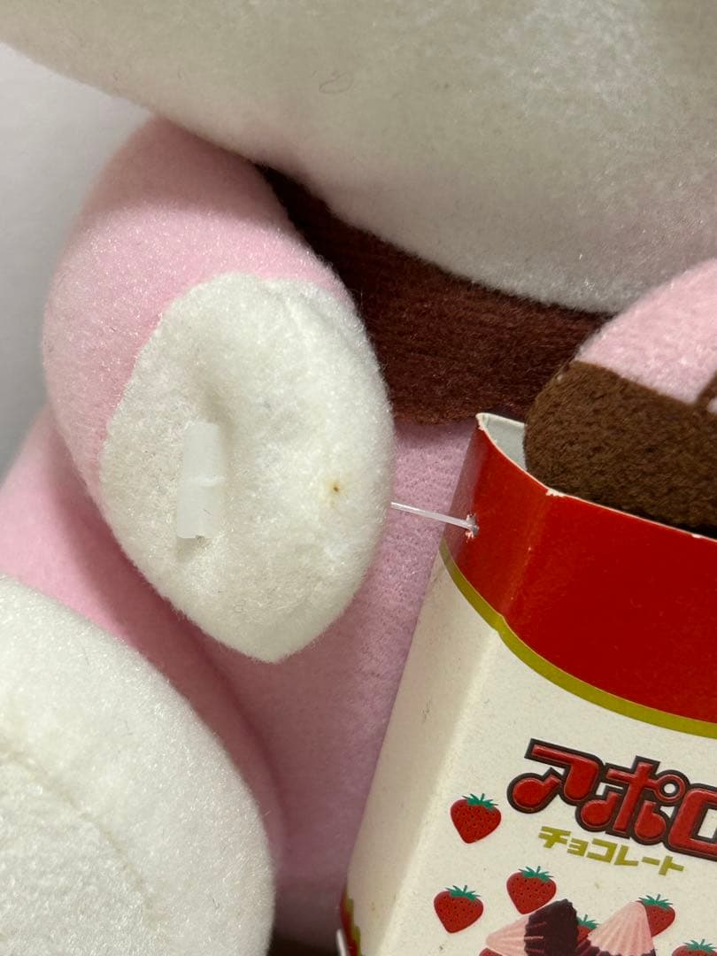 ハローキティ　サンリオ　ぬいぐるみ　アポロ　明治製菓　クレーンゲーム　レア