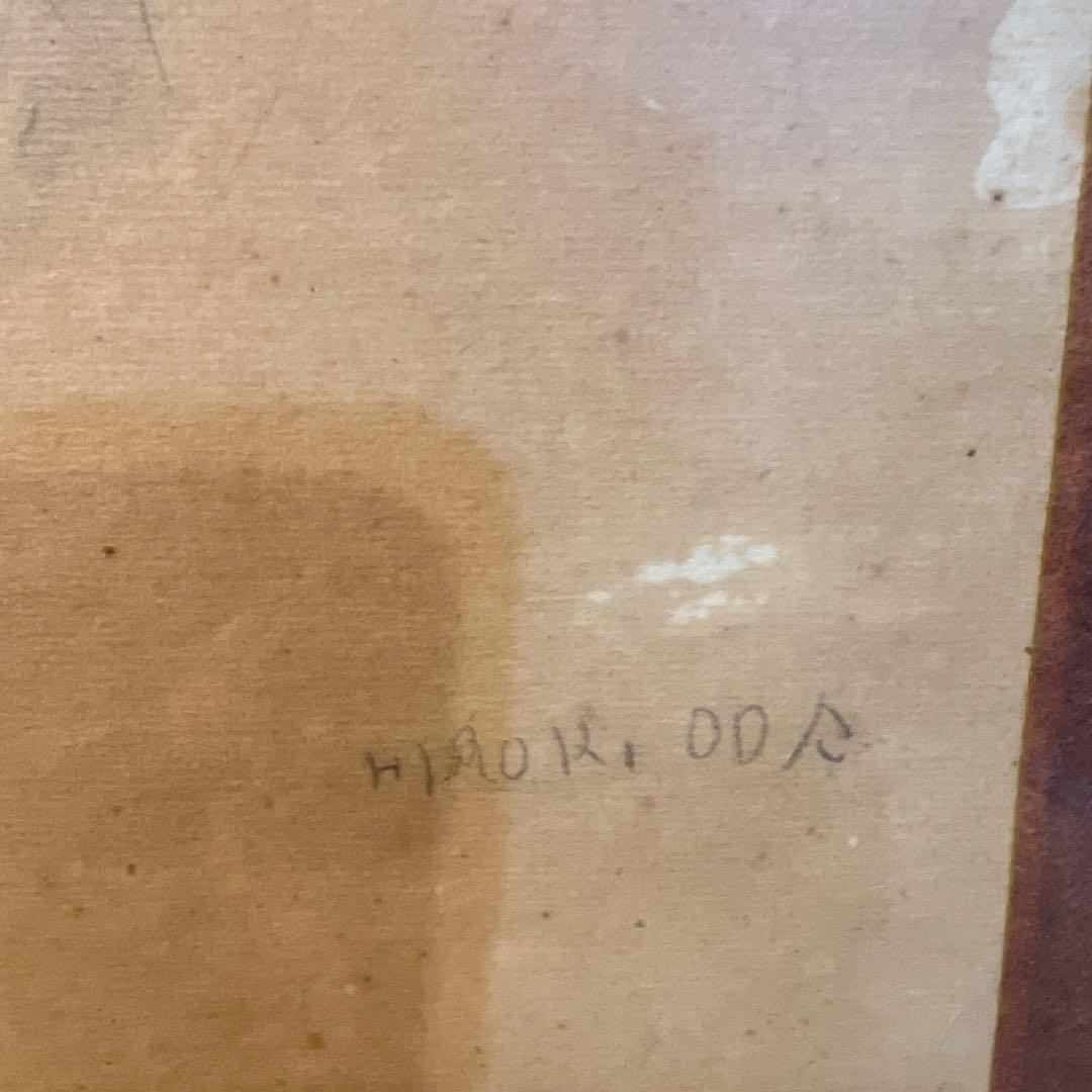 織田広喜　女性の肖像 鉛筆画