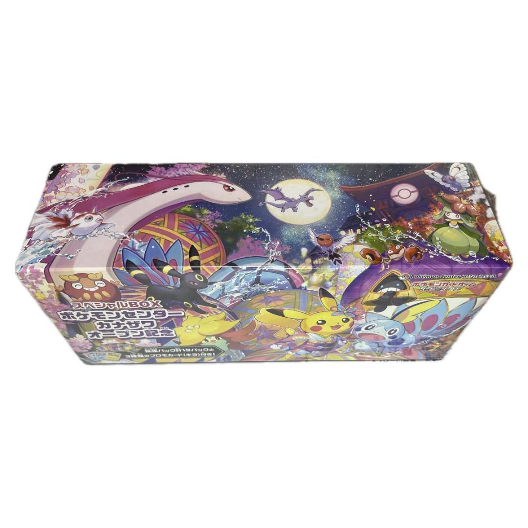 【未開封・輸送箱付】ポケモンカードゲーム カナザワオープン記念 スペシャルBOX