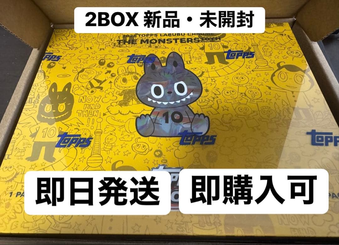 2025 Topps Chrome Labubu 2BOX 新品・未開封
