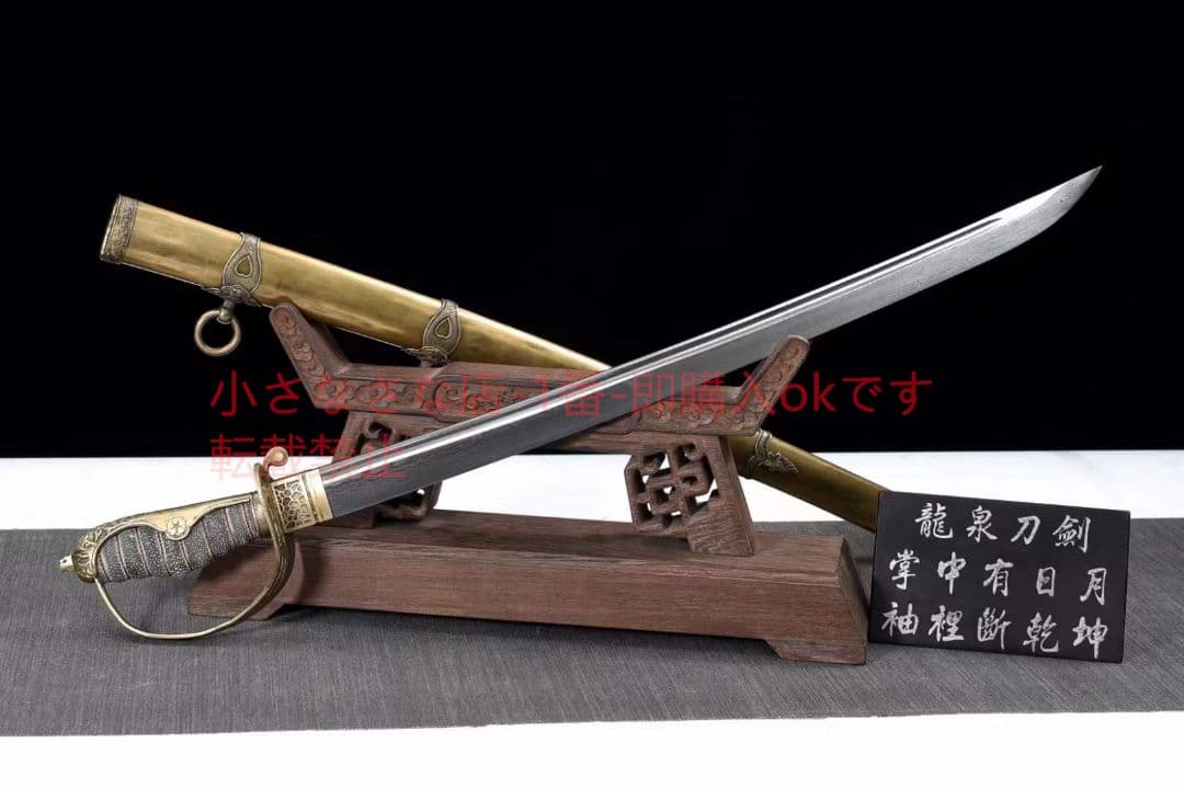 サーベル本（真珠魚皮タイプ）古兵器 武具　刀装具　日本刀　模造刀 居合刀  短刀
