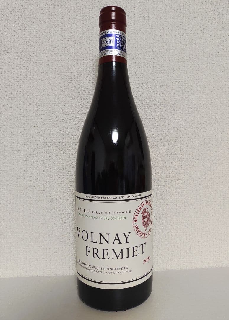 ヴォルネー プルミエ・クリュ フルミエ 2021 750ml