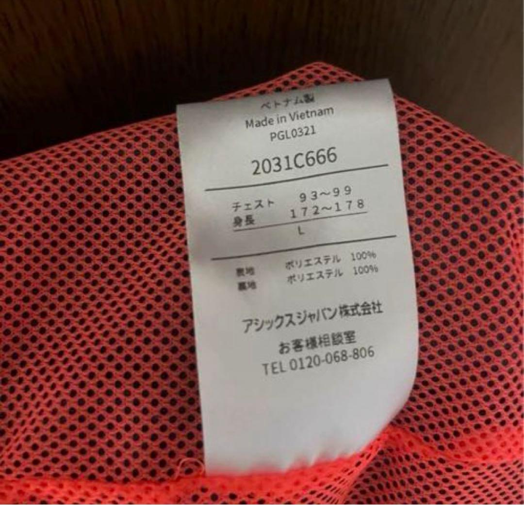 アシックス LIMO裏メッシュブレーカーフーディー・パンツ上下セット