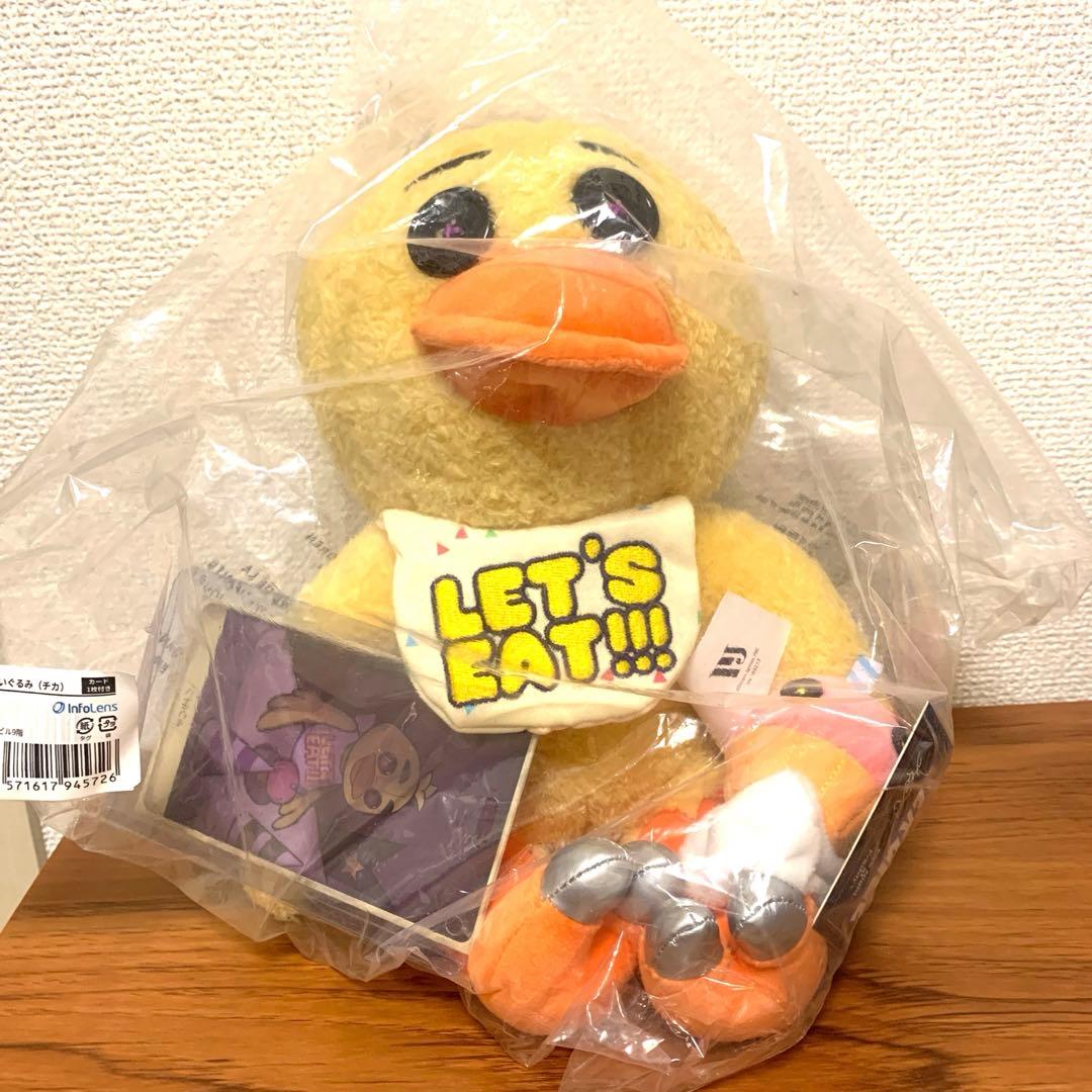 Five Nights at Freddy's HEX ぬいぐるみ　チカ