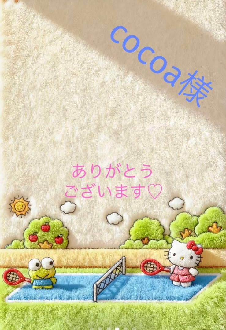 cocoa様 キャラクター詰め合わせ