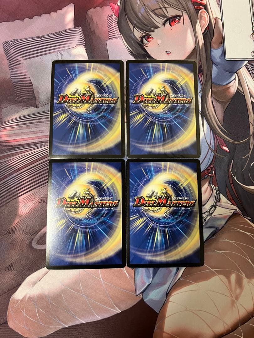 ヘブンズゲート プロモ 4枚