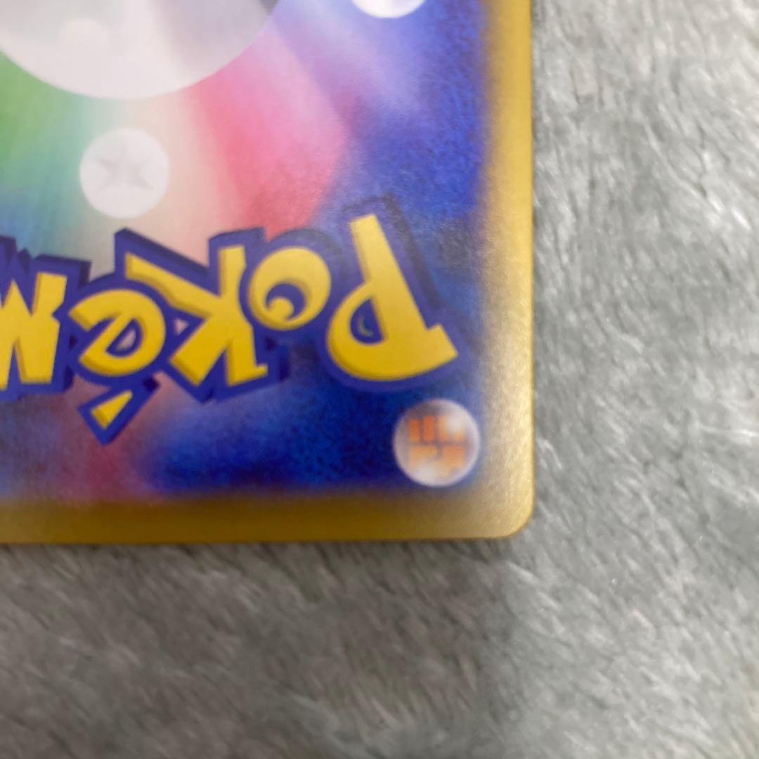 ケ*ピ様 【美品】リーリエの決心SAR