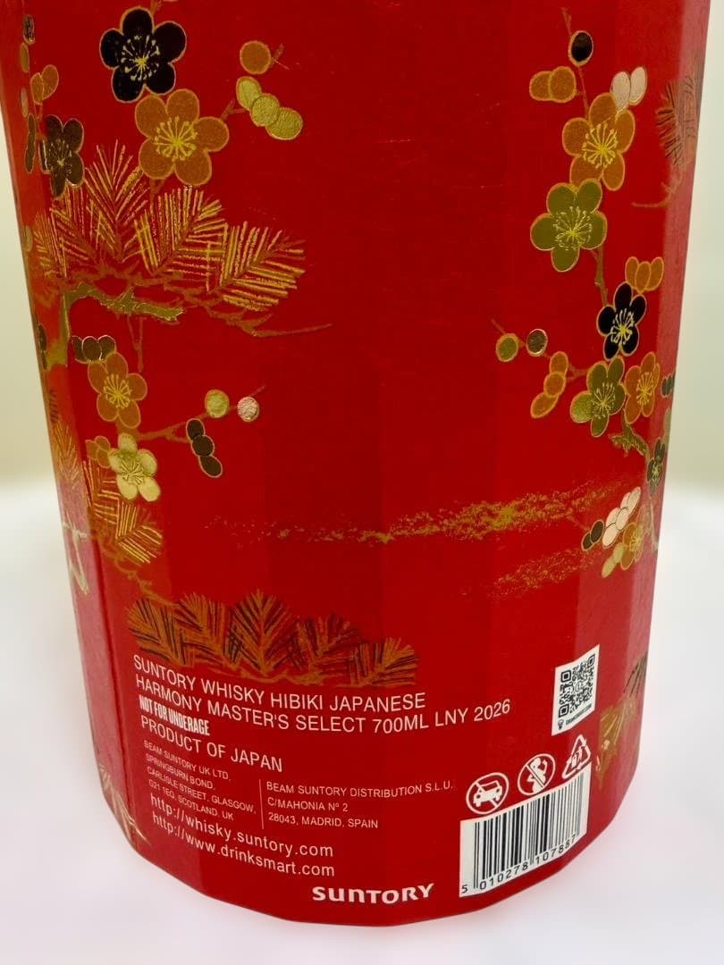 【免税店限定】響 マスターズセレクト LNY2026 春節 未開封 箱付