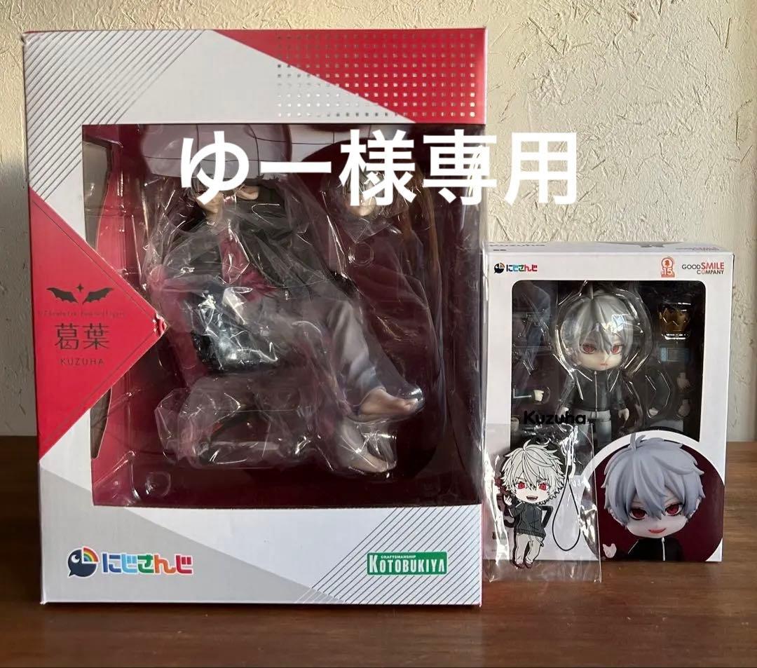 【ゆー】葛葉 コトブキヤフィギュア ねんどろいど セット 特典付き
