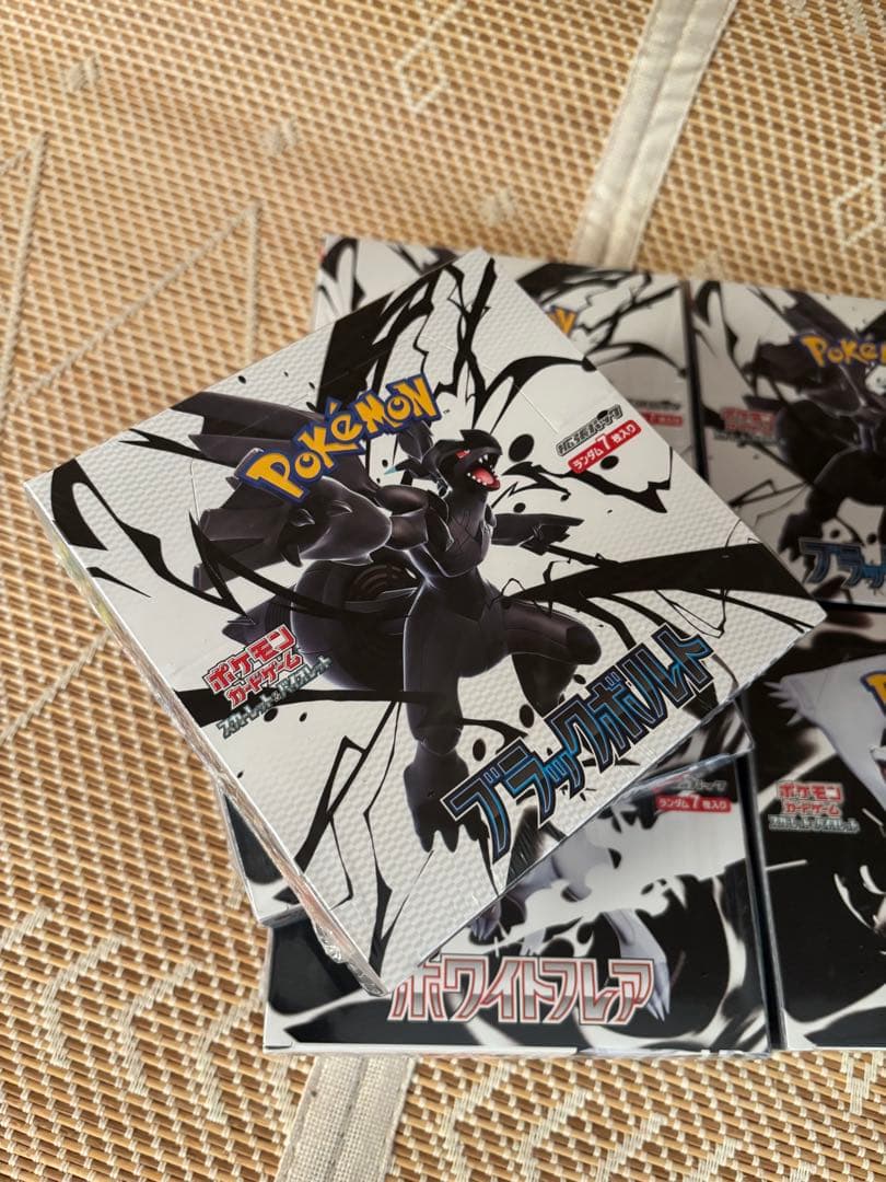 ポケモンカード ブラックボルト＆ホワイトフレア 各3BOX 計6BOX