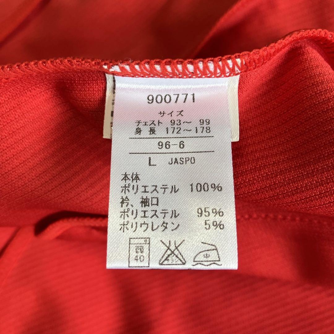 ◎新品タグ付き プーマ L レッド×ゴールド トラックジャケット パンツ