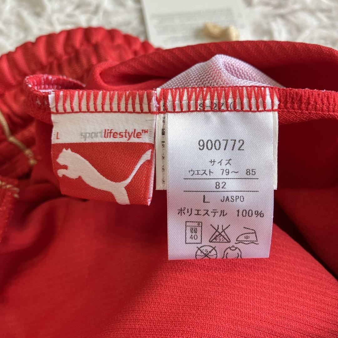 ◎新品タグ付き プーマ L レッド×ゴールド トラックジャケット パンツ