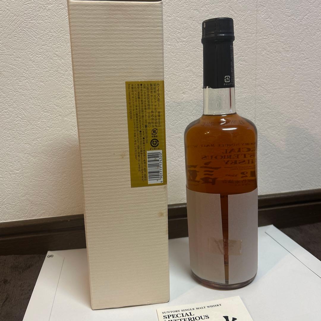 サントリー　ウイスキー　謎 12年　大沢在昌2007