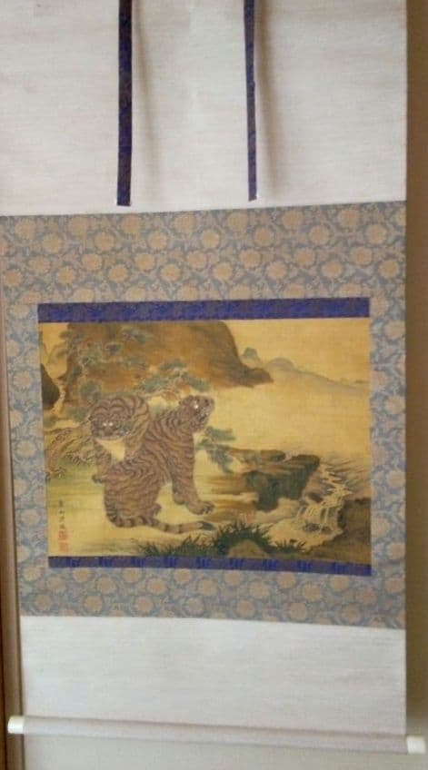 掛け軸、虎画(絹本）、常山源瑛画