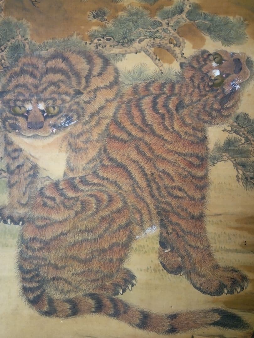 掛け軸、虎画(絹本）、常山源瑛画