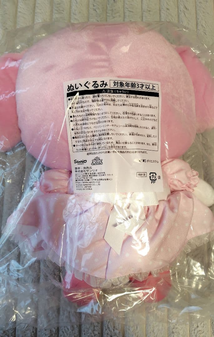 新品》マイメロ　一番くじ　当りくじ　5点セット マイメロクロミ