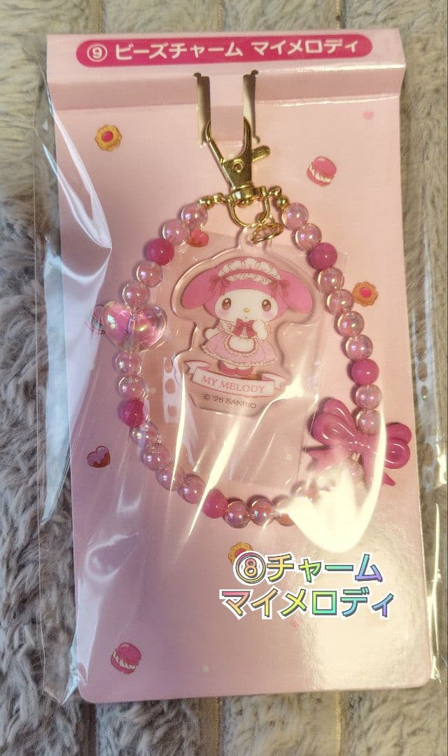 新品》マイメロ　一番くじ　当りくじ　5点セット マイメロクロミ