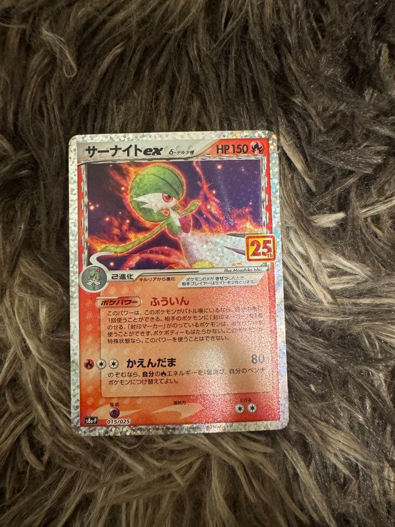 サーナイトex 25th 圧着ミス？？