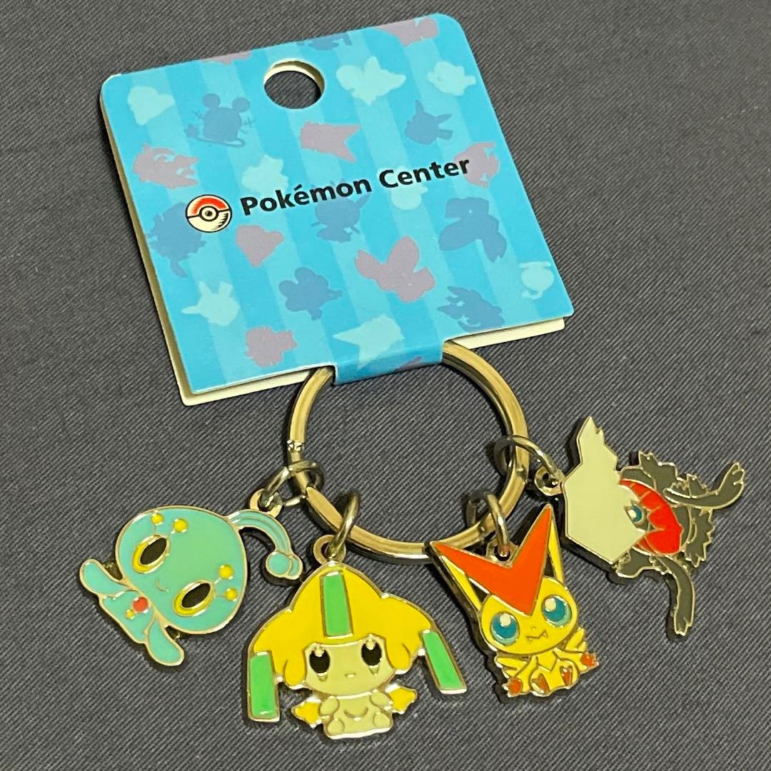 ☆４連キーホルダー　ビクティニドール