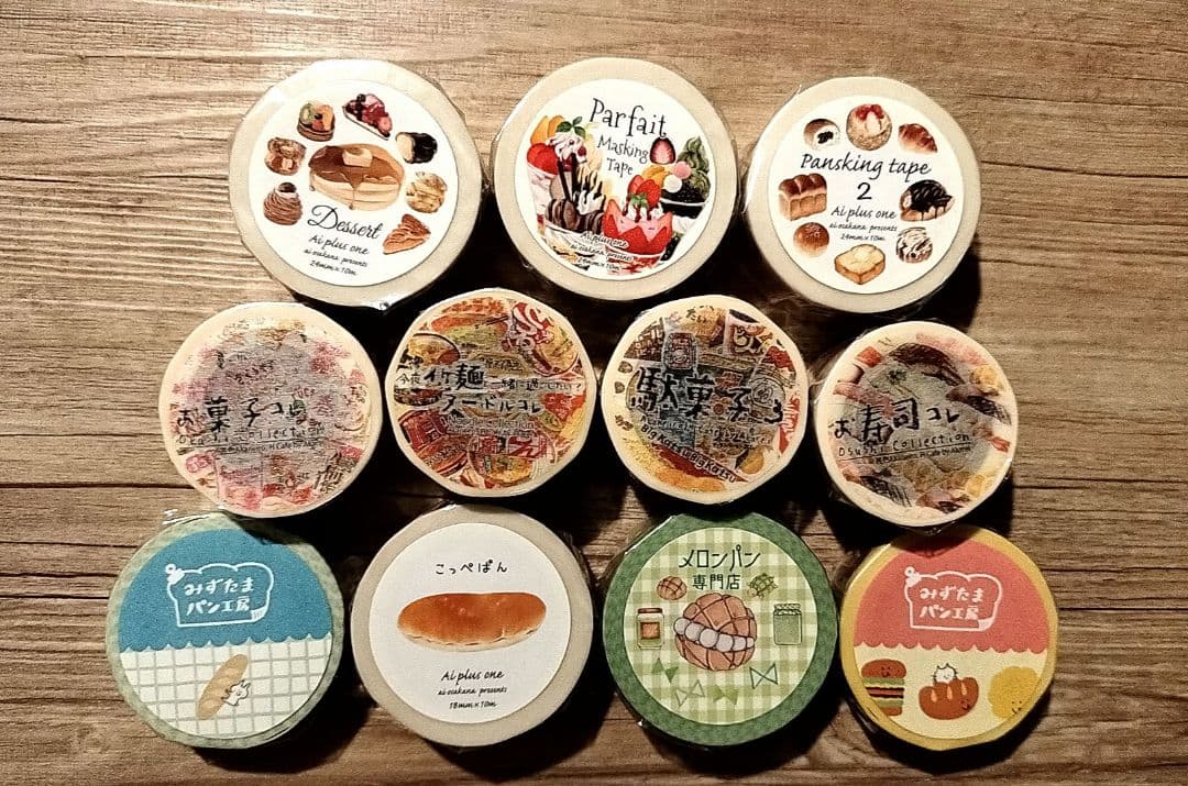 (*˙˘˙*)ꕤ akarei 茜色 おさかなあい PONTA マスキングテープ