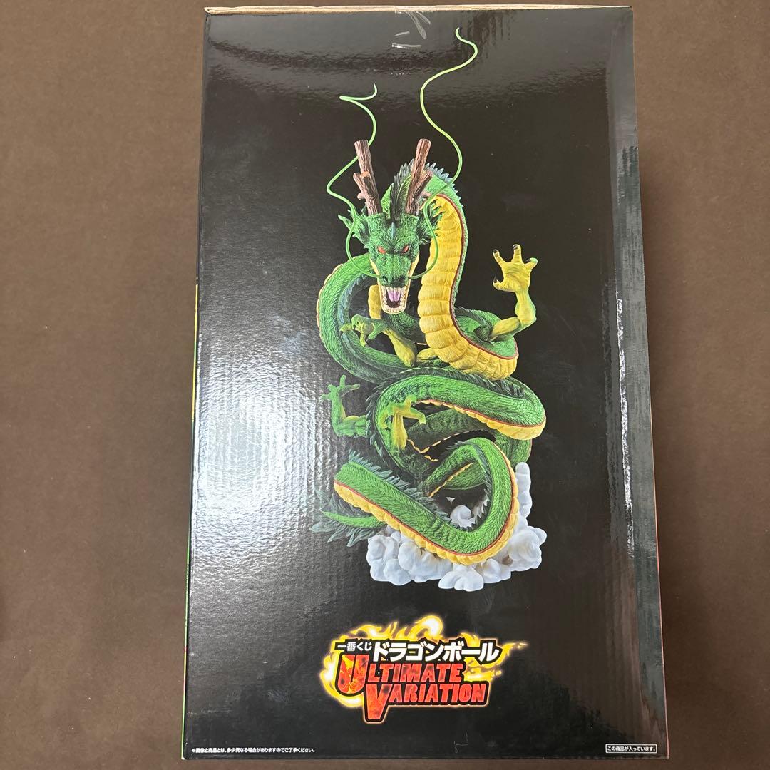 ドラゴンボール 神龍 フィギュア 一番くじ