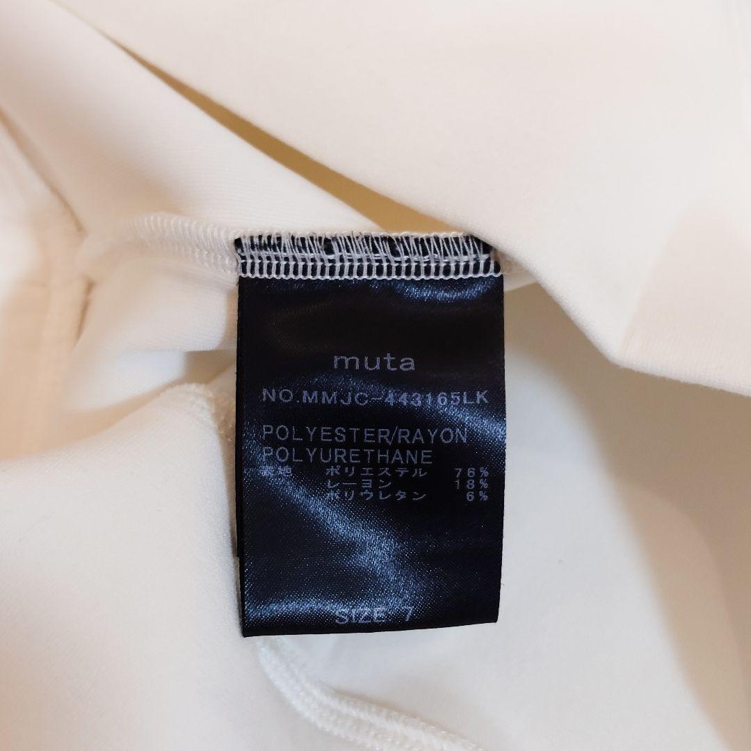 MUTA L4K3 パーカー セットアップ